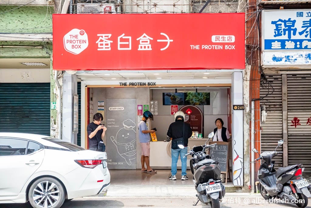 蛋白盒子健康低卡餐盒-桃園民生店｜便當低熱量低Gi高蛋白質