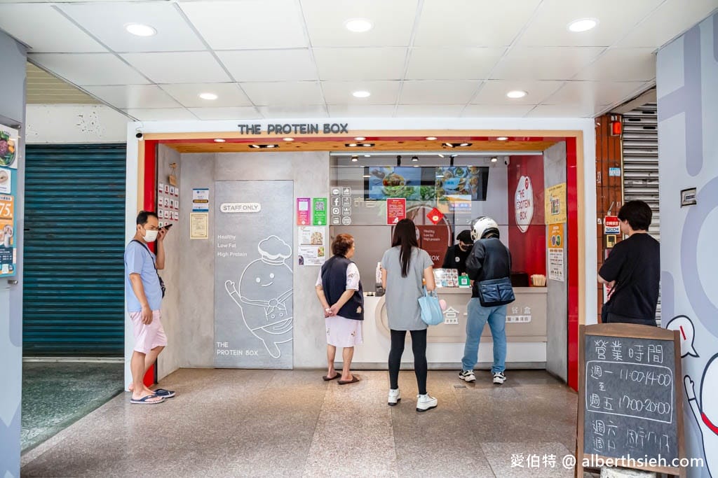 蛋白盒子健康低卡餐盒-桃園民生店｜便當低熱量低Gi高蛋白質