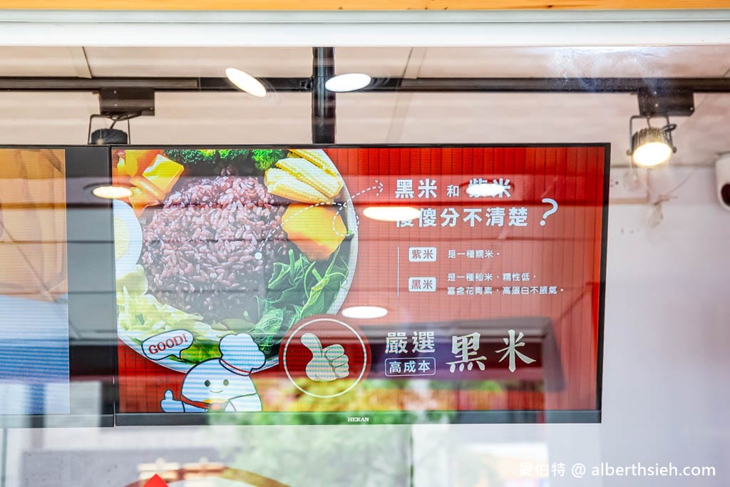 蛋白盒子健康低卡餐盒-桃園民生店｜便當低熱量低Gi高蛋白質