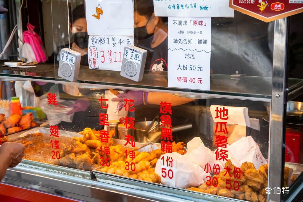桃園萬大蜜汁炸雞｜大業寶山黃昏市場美食，腿排、雞翅、薯條必點