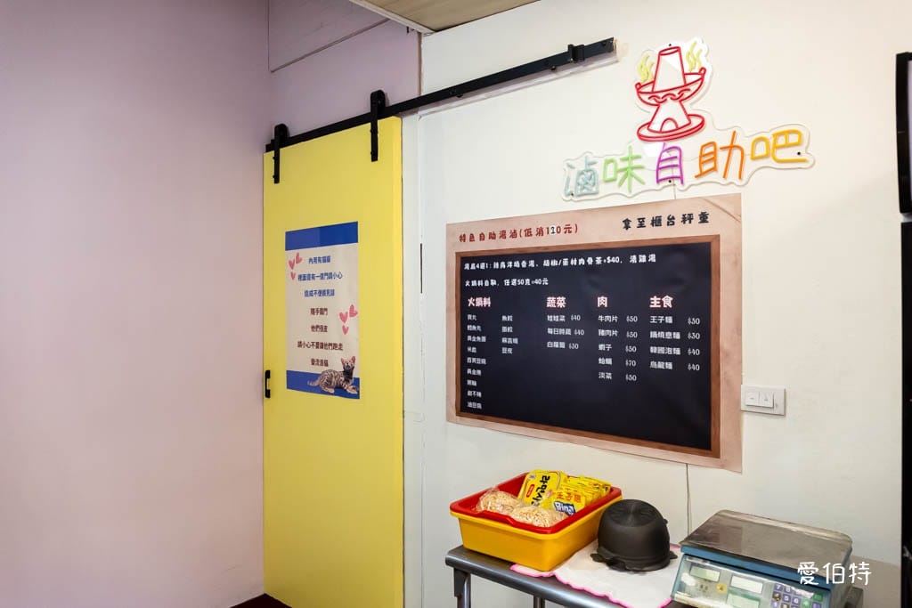 馮羽樓雞肉飯賣所x烏雞飯｜桃園藝文特區美食推薦，豉油雞腿飯必吃