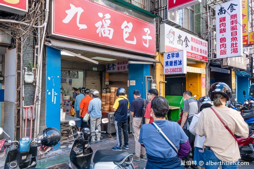 九福包子｜桃園中正路美食早餐，菜單，在地人從小吃到大的小籠包