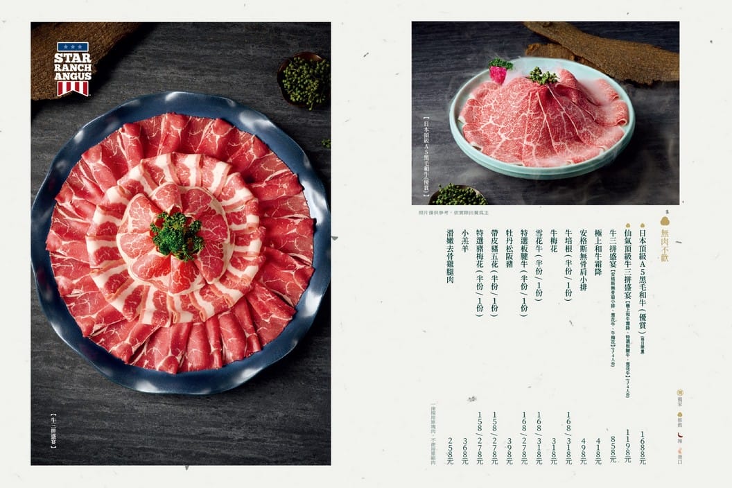 青花驕麻辣鍋桃園同德店|藝文特區菜單,牛三拼以及鮮蝦滑必點 - 第6張圖 青花驕麻辣鍋桃園同德店|藝文特區菜單,牛三拼以及鮮蝦滑必點