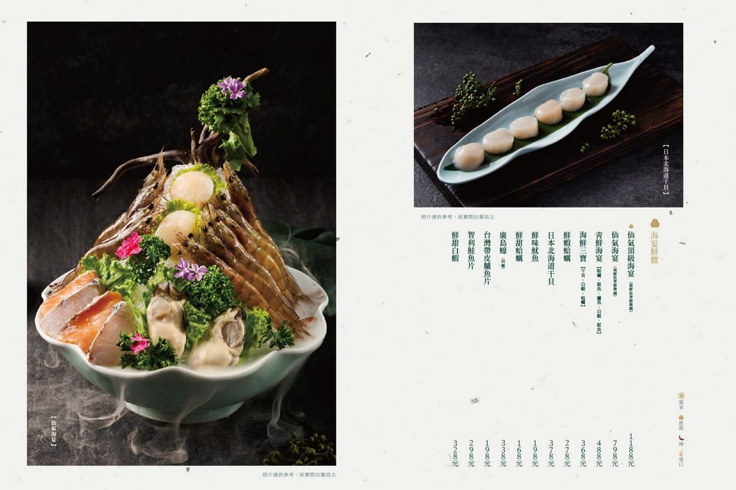 青花驕麻辣鍋桃園同德店|藝文特區菜單,牛三拼以及鮮蝦滑必點 - 第7張圖 青花驕麻辣鍋桃園同德店|藝文特區菜單,牛三拼以及鮮蝦滑必點