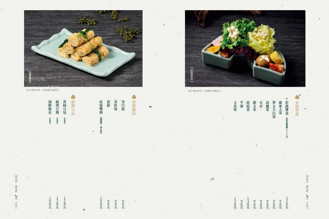 青花驕麻辣鍋桃園同德店|藝文特區菜單,牛三拼以及鮮蝦滑必點 - 第8張圖 青花驕麻辣鍋桃園同德店|藝文特區菜單,牛三拼以及鮮蝦滑必點