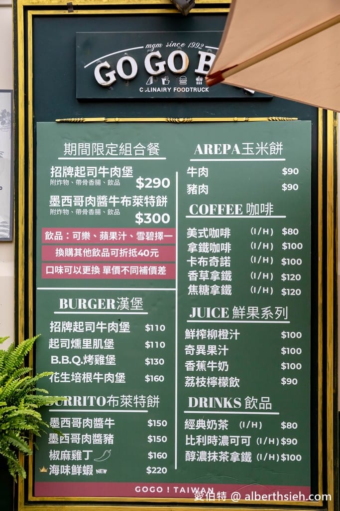 GOGOBOX餐車誌in樂灣基地|桃園大溪台七線美式重機免門票景點 - 第3張圖 GOGOBOX餐車誌in樂灣基地|桃園大溪台七線美式重機免門票景點