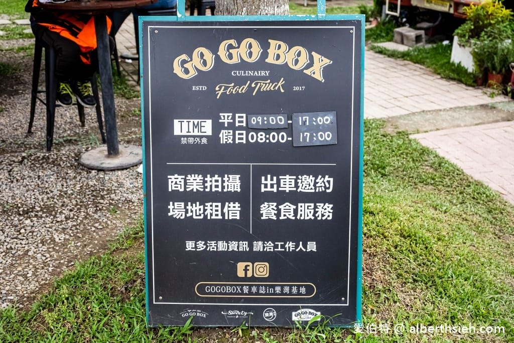 GOGOBOX餐車誌in樂灣基地|桃園大溪台七線美式重機免門票景點 - 第2張圖 GOGOBOX餐車誌in樂灣基地|桃園大溪台七線美式重機免門票景點
