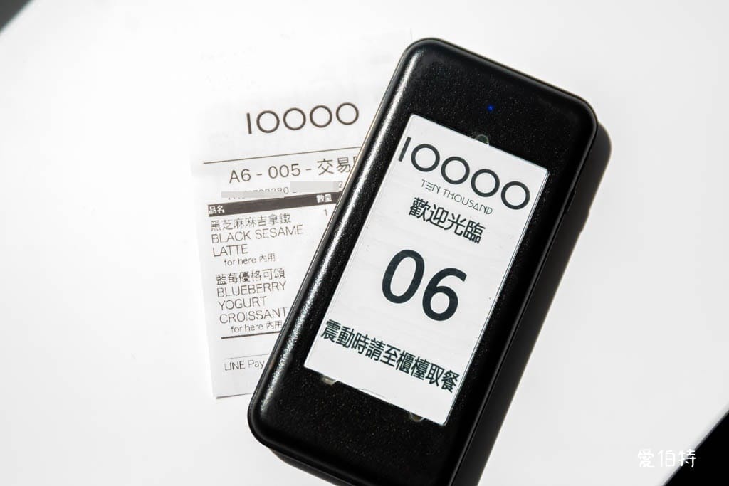 TEN THOUSAND林口長庚店｜10000紐約TOP7精品咖啡