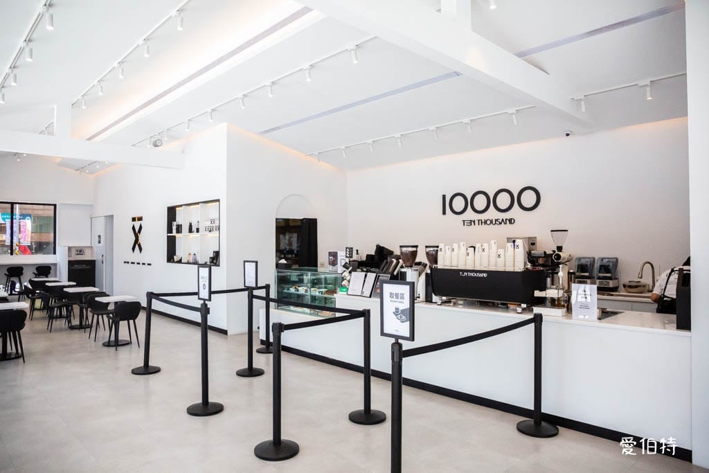 TEN THOUSAND林口長庚店｜10000紐約TOP7精品咖啡
