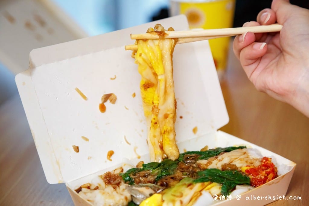 桃園南門市場美食｜南門第一家廣東腸粉，銅板價現蒸腸粉，一份就很飽