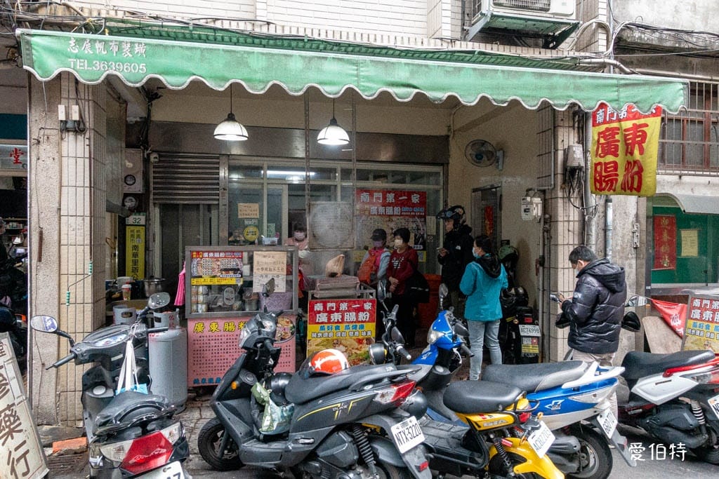 桃園南門市場美食｜南門第一家廣東腸粉，銅板價現蒸腸粉，一份就很飽