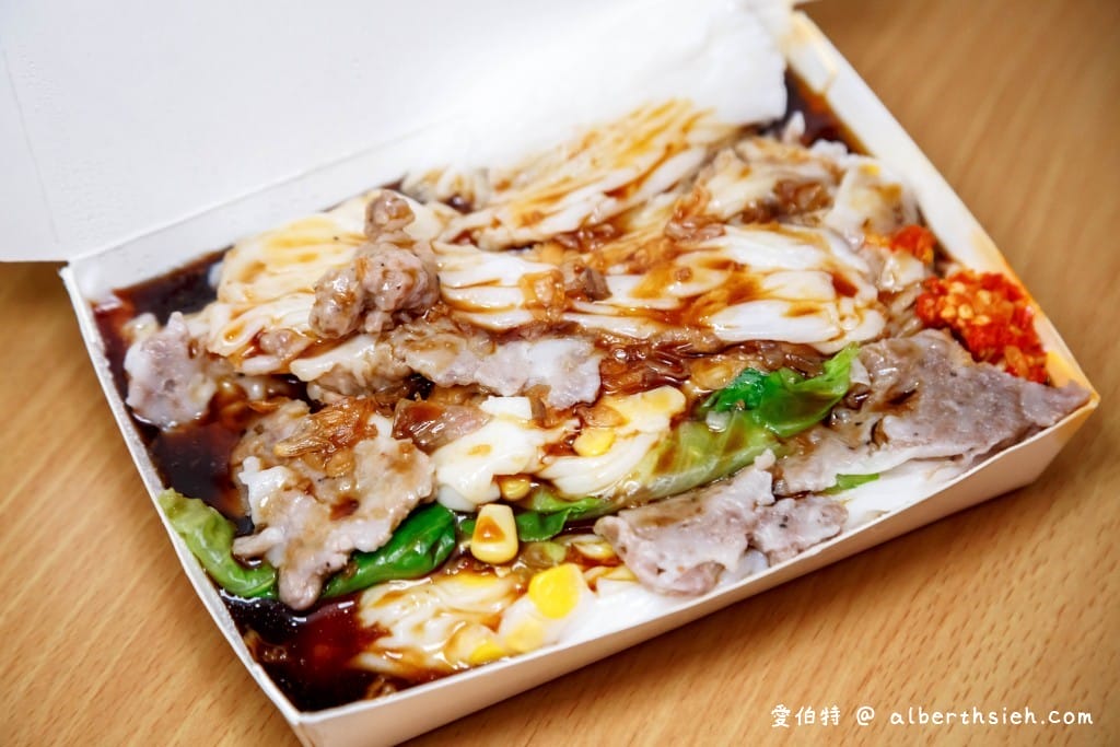 桃園南門市場美食｜南門第一家廣東腸粉，銅板價現蒸腸粉，一份就很飽