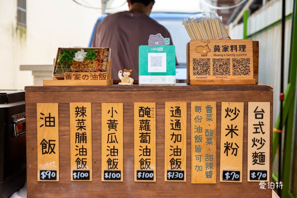 中壢龍岡龍來餐車市集，天天不同鹹甜餐車任你挑，不用再煩惱吃什麼
