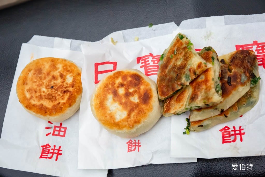日寶蔥油餅餡餅｜中壢夜市必吃，外酥內餡蔥多到炸出來
