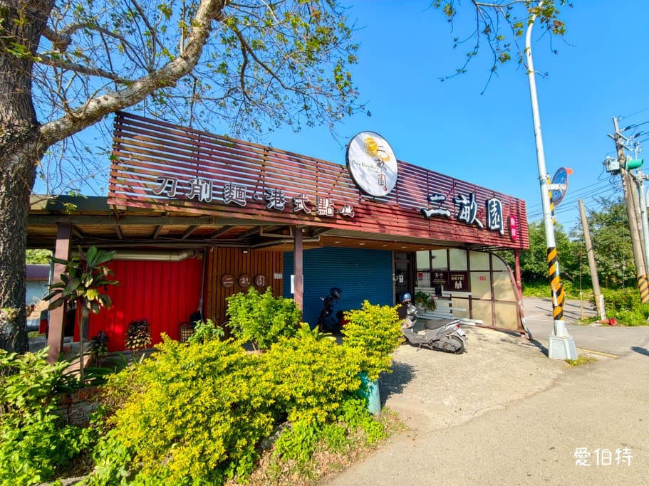 桃園大溪採草莓一日遊｜落羽松賞楓、必吃美食懶人包