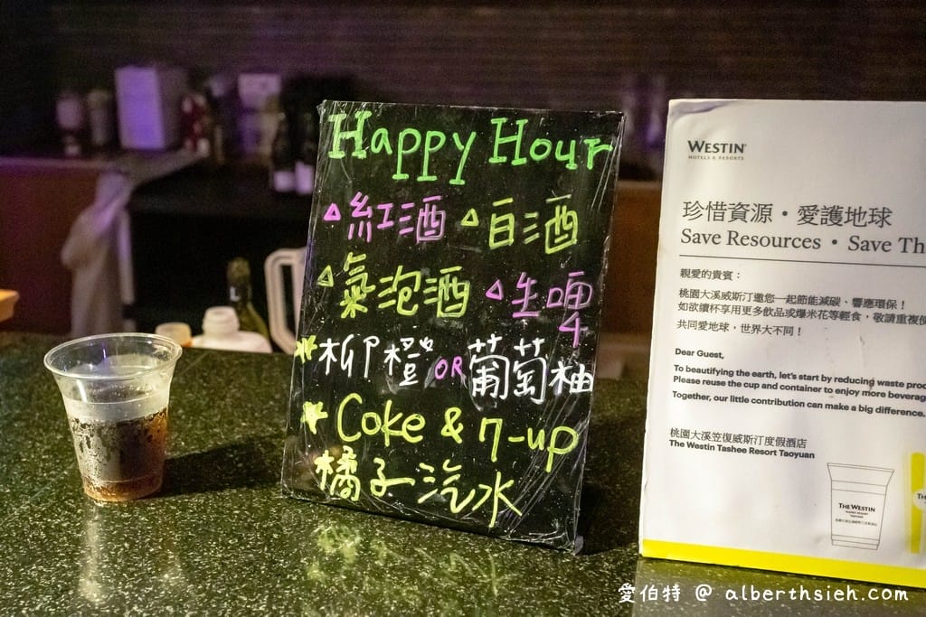 桃園大溪威斯汀度假酒店評價|Happy Hour,峇里島度假風親子泳池 - 第45張圖 桃園大溪威斯汀度假酒店評價|Happy Hour,峇里島度假風親子泳池