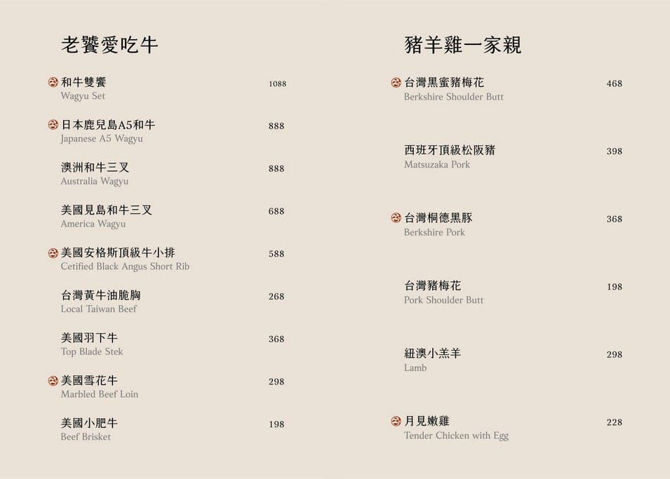 中壢青埔火鍋推薦｜怎麻辣頂級鴛鴦鍋，川味湯頭，酒燒黑豚超推