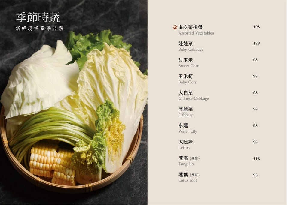 中壢青埔火鍋推薦｜怎麻辣頂級鴛鴦鍋，川味湯頭，酒燒黑豚超推