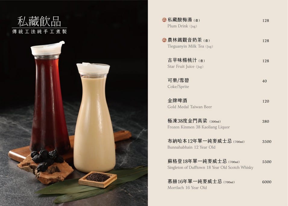 中壢青埔火鍋推薦｜怎麻辣頂級鴛鴦鍋，川味湯頭，酒燒黑豚超推