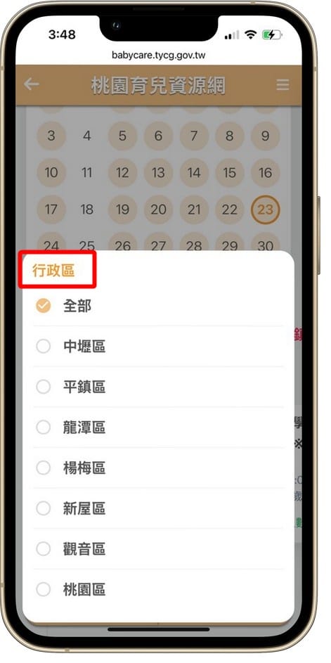 2026桃園親子館懶人包｜預約、推薦與限制，雨天室內放電首選