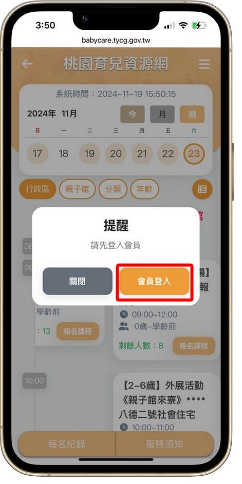 2026桃園親子館懶人包｜預約、推薦與限制，雨天室內放電首選