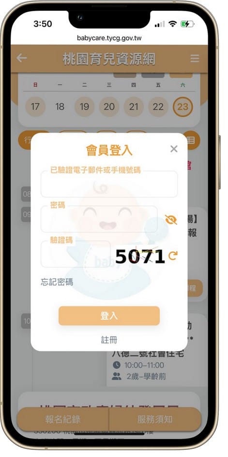2026桃園親子館懶人包｜預約、推薦與限制，雨天室內放電首選