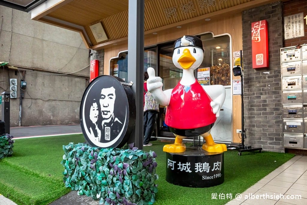 台北阿城鵝肉吉林店｜煙燻鵝肉必吃，米其林必比登推介