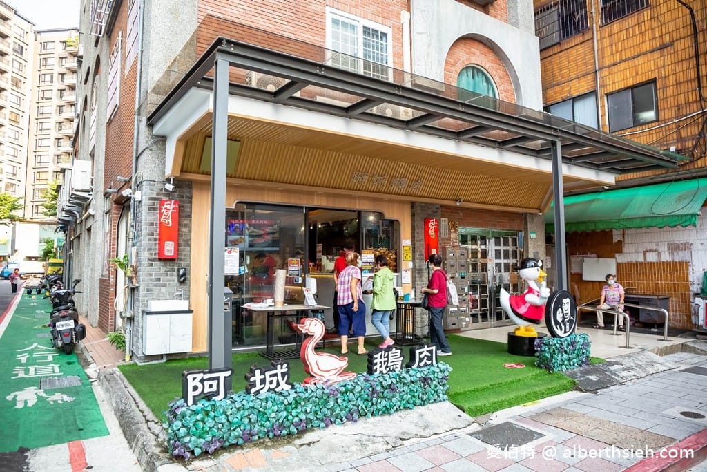 台北阿城鵝肉吉林店｜煙燻鵝肉必吃，米其林必比登推介