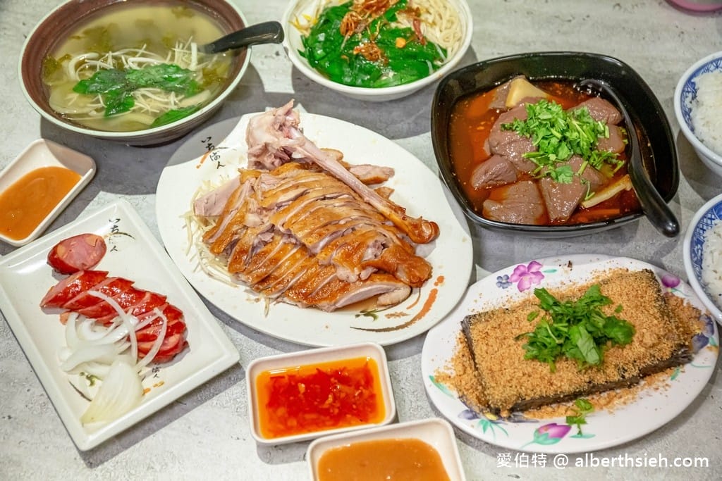 台北阿城鵝肉吉林店｜煙燻鵝肉必吃，米其林必比登推介