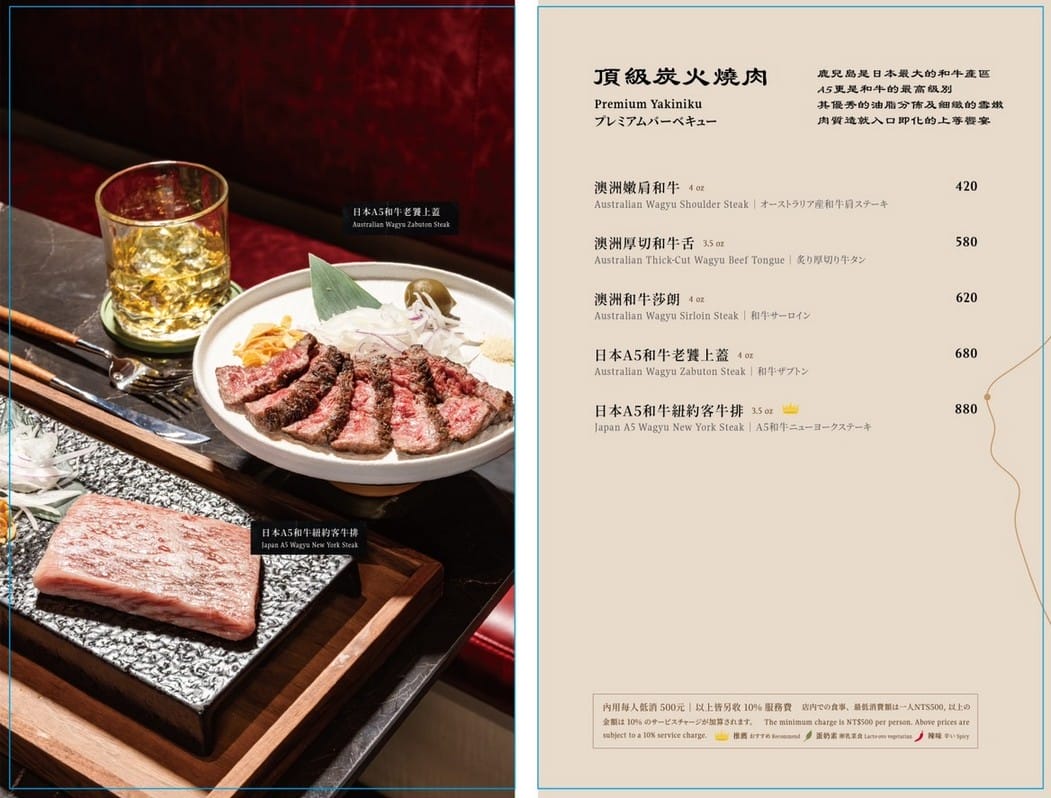 桃園藝文特區美食｜Roado麓島居酒聚場，午餐到宵夜，聚餐小酌首選