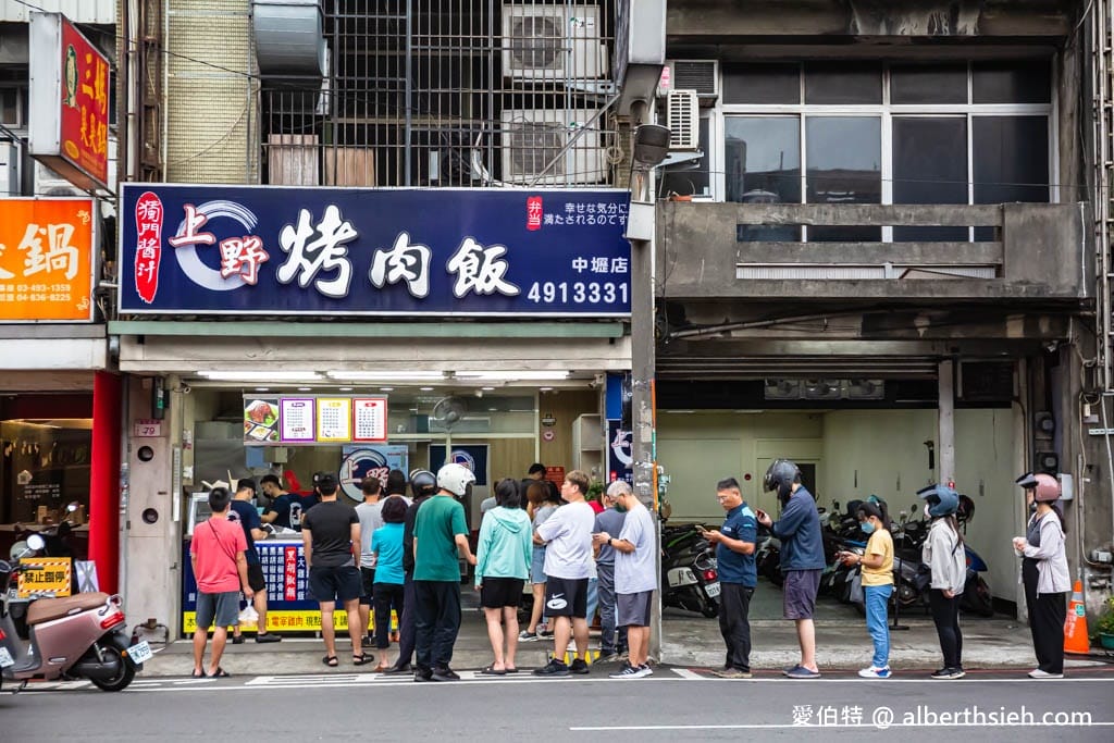 上野烤肉飯中壢總店｜便當菜單價格，附車位的在地超狂排隊店