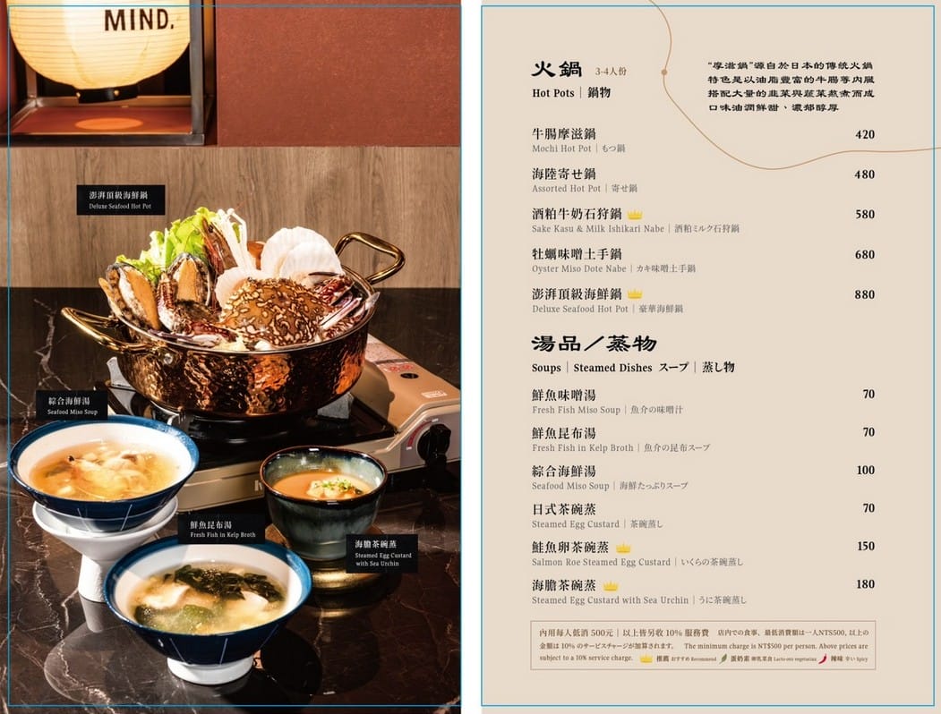 桃園藝文特區美食｜Roado麓島居酒聚場，午餐到宵夜，聚餐小酌首選
