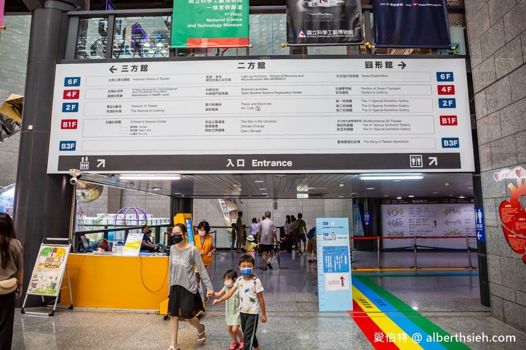 高雄科工館親子景點推薦｜國立科學工藝博物館，優惠門票、Fun城市