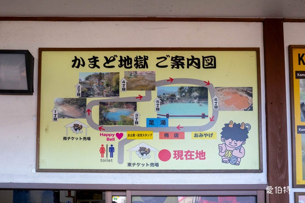 九州景點推薦｜別府七大地獄溫泉巡禮，交通，套票優惠費用