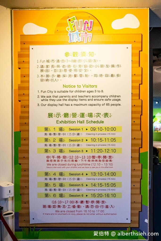 高雄科工館親子景點推薦｜國立科學工藝博物館，優惠門票、Fun城市