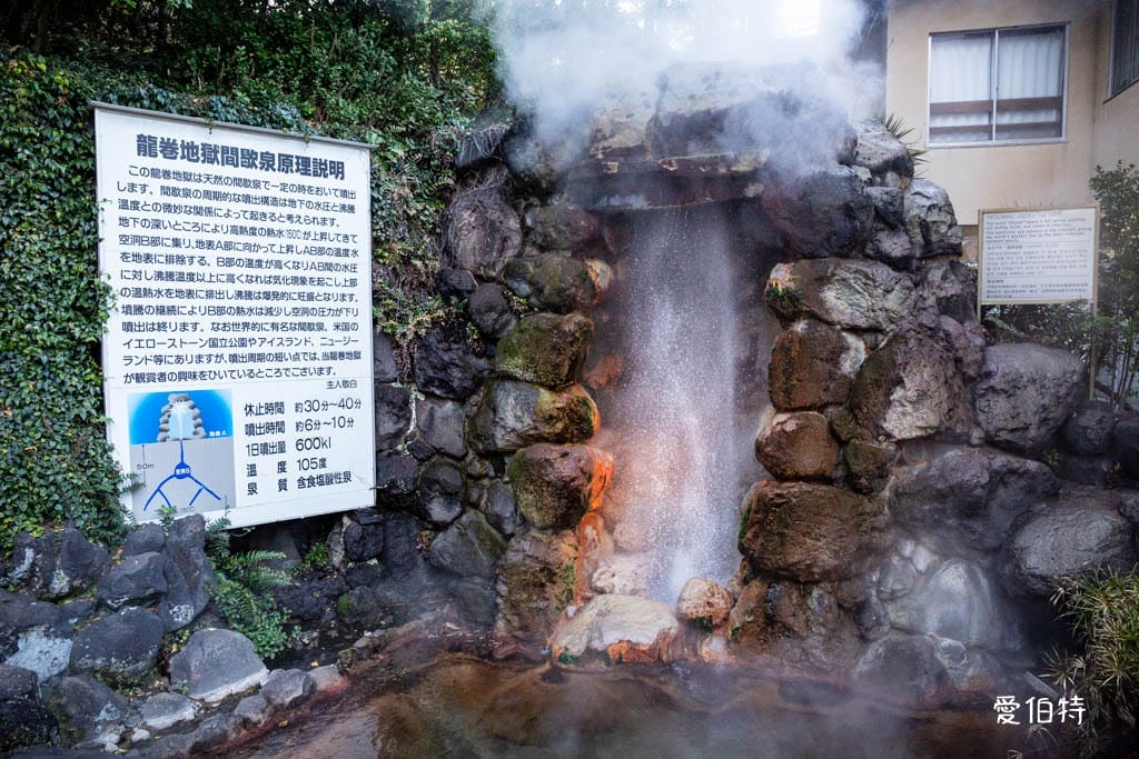 九州景點推薦｜別府七大地獄溫泉巡禮，交通，套票優惠費用