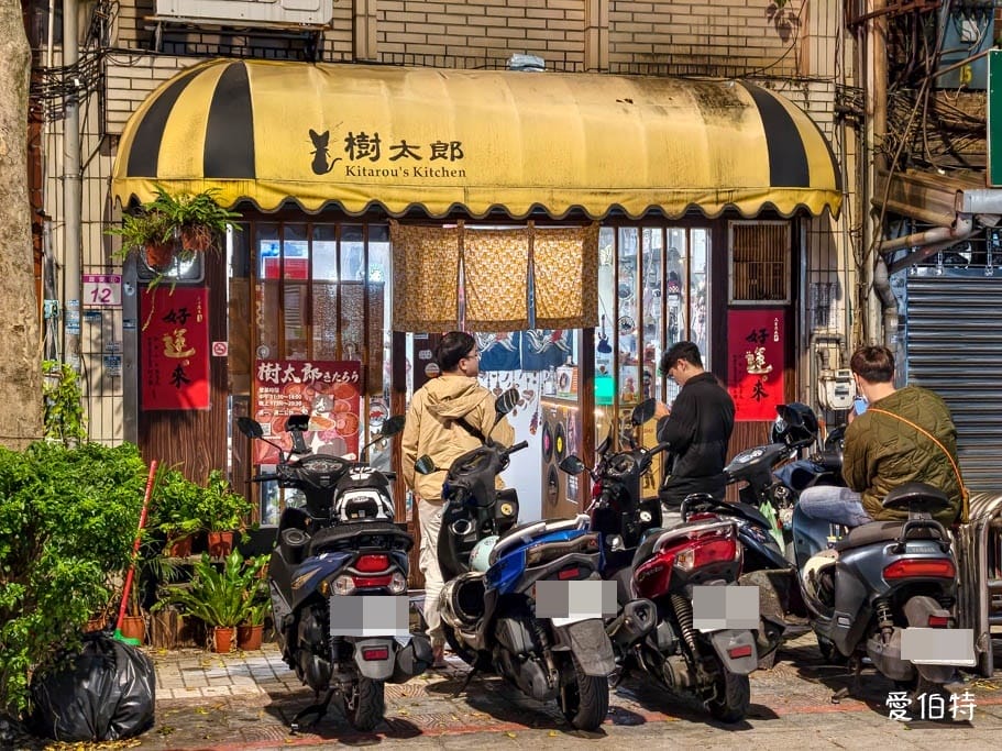 中壢咖哩飯推薦｜樹太郎，超厚切豬排免費續飯高CP值，日籍老闆