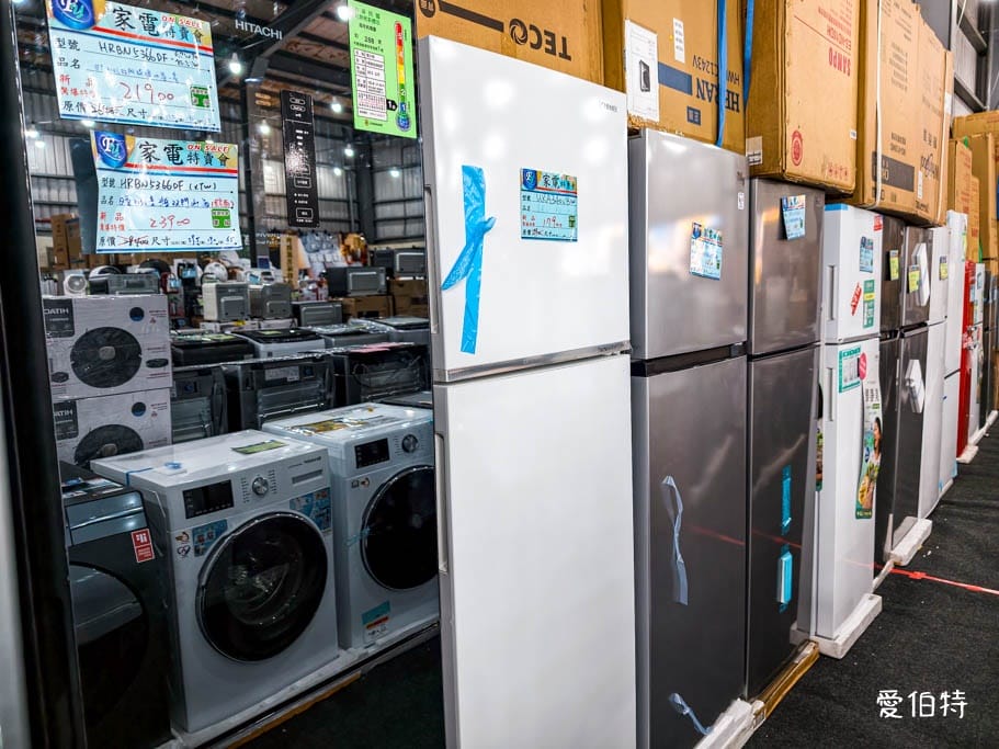 2026新北林口特賣｜FY家電聯合特賣會，液晶電視冰箱洗衣機通通有
