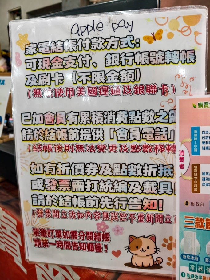2026林口FY家電特賣會！大廠冷氣冰箱挑戰全台最低價，可刷卡地點超方便