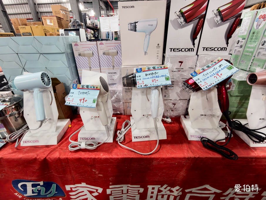 2026新北林口特賣｜FY家電聯合特賣會，液晶電視冰箱洗衣機通通有
