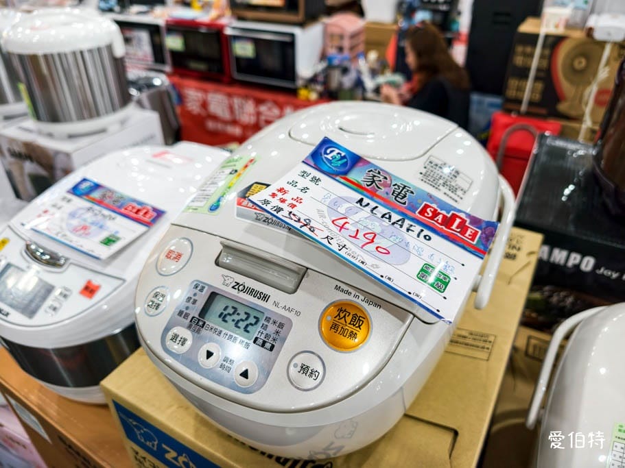 2026新北林口特賣｜FY家電聯合特賣會，液晶電視冰箱洗衣機通通有