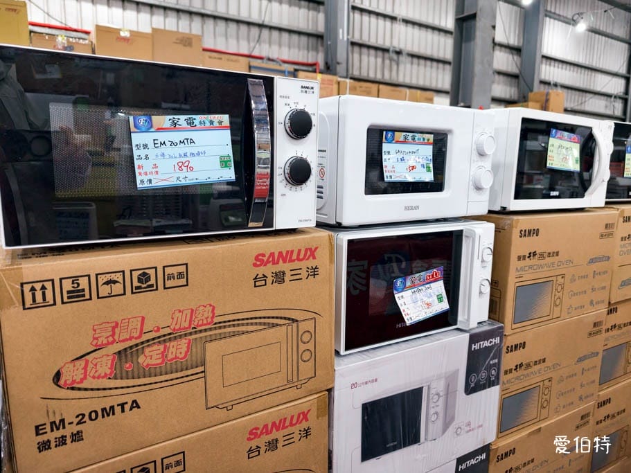 2026新北林口特賣｜FY家電聯合特賣會，液晶電視冰箱洗衣機通通有