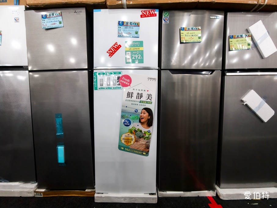 2026新北林口特賣｜FY家電聯合特賣會，液晶電視冰箱洗衣機通通有