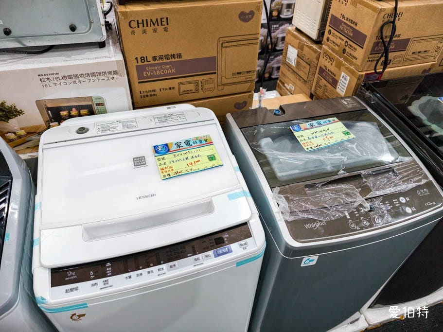 2026新北林口特賣｜FY家電聯合特賣會，液晶電視冰箱洗衣機通通有