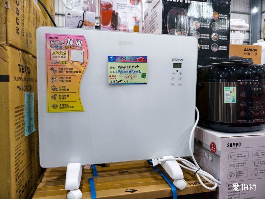 2026新北林口特賣｜FY家電聯合特賣會，液晶電視冰箱洗衣機通通有