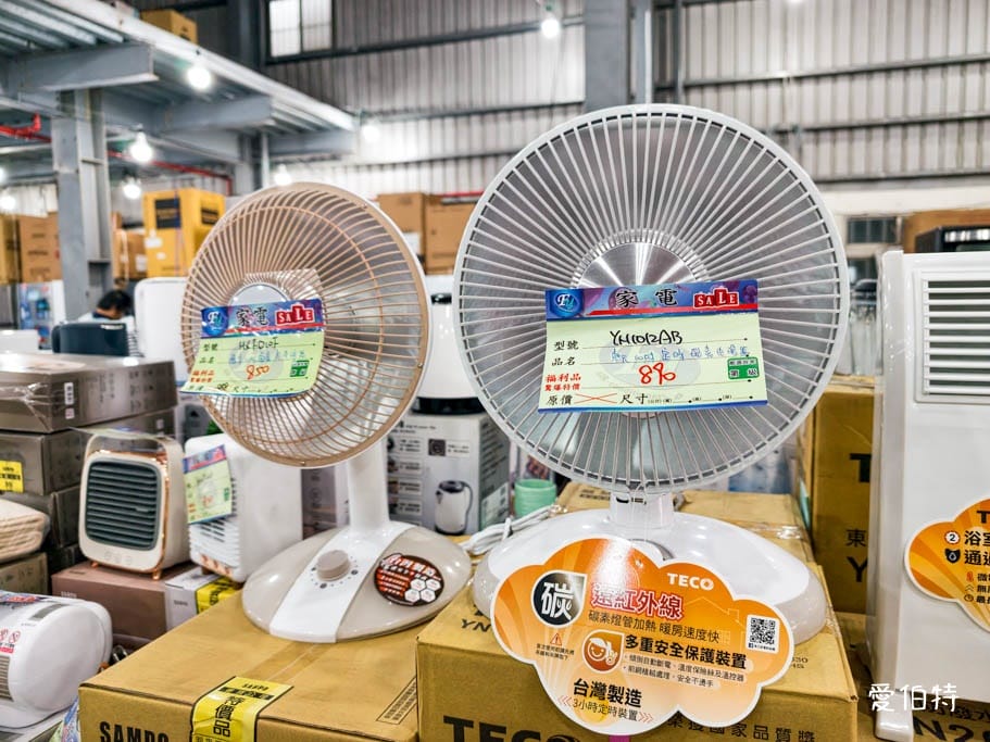 2026新北林口特賣｜FY家電聯合特賣會，液晶電視冰箱洗衣機通通有