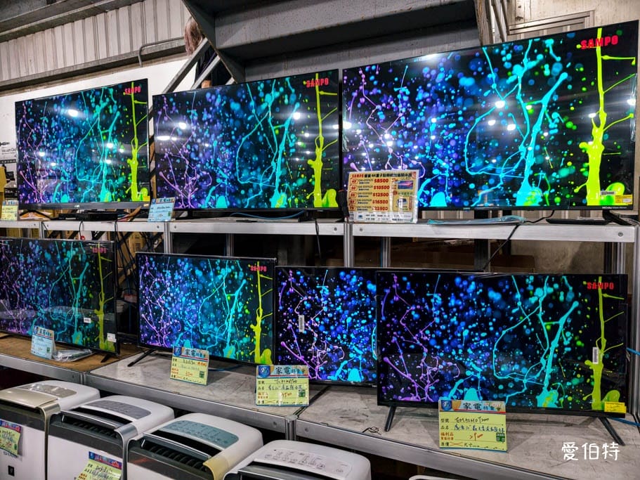 2026新北林口特賣｜FY家電聯合特賣會，液晶電視冰箱洗衣機通通有