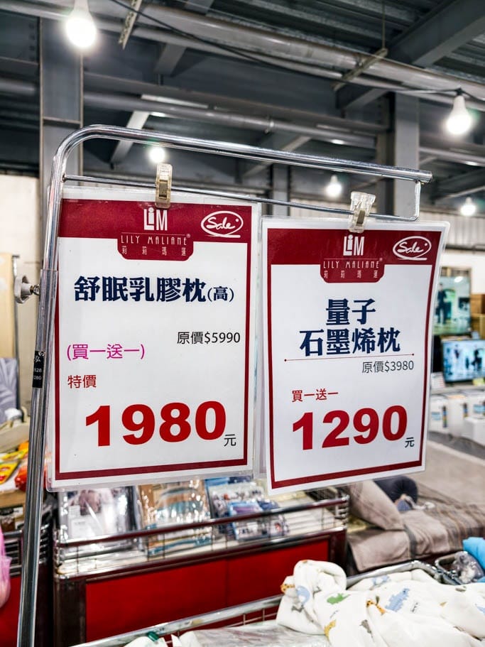 2026新北林口特賣｜FY家電聯合特賣會，液晶電視冰箱洗衣機通通有