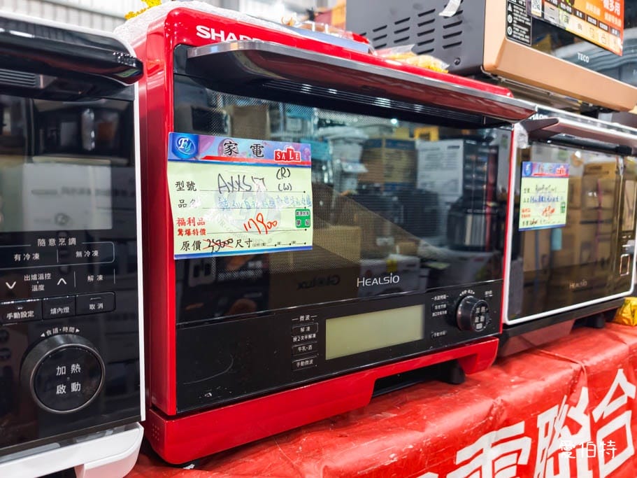 2026新北林口特賣｜FY家電聯合特賣會，液晶電視冰箱洗衣機通通有