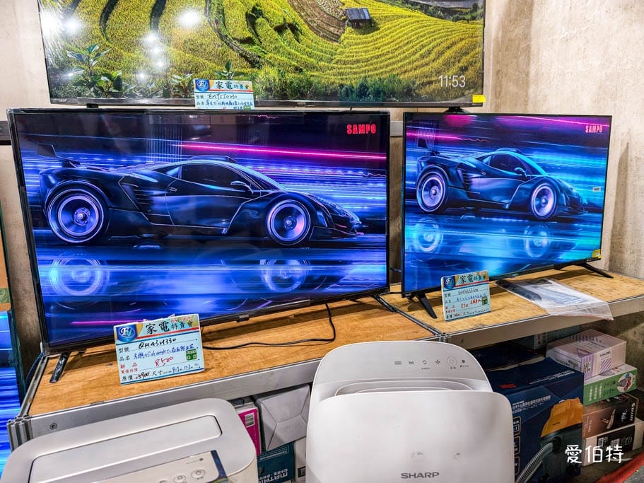 2026新北林口特賣｜FY家電聯合特賣會，液晶電視冰箱洗衣機通通有